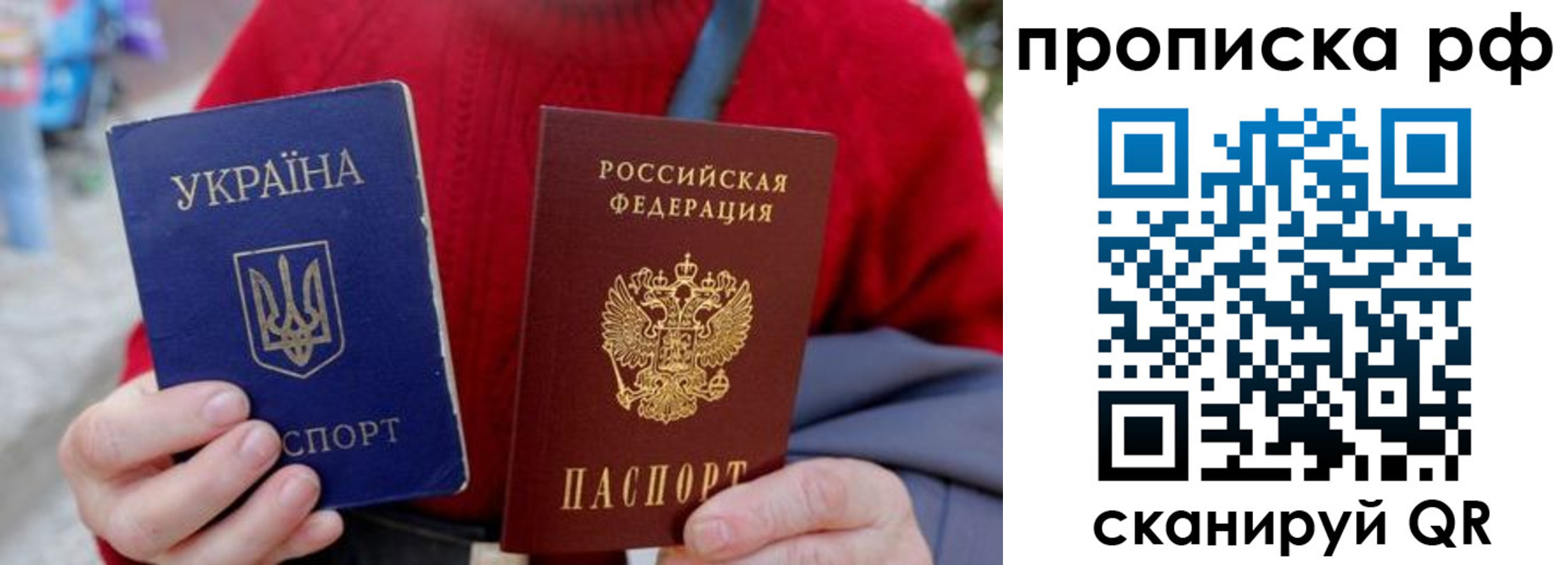 где прописаться в Раменском