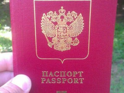 прописка в Раменском